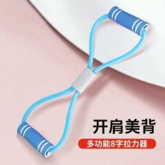 Plates, Egzersiz Direnç Lastiği.