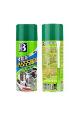 Sn-24300 Güçlü Tutkal-etiket-bant Izi Sökücü